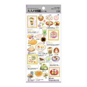 美麗なお菓子がずらりと並ぶ「大人の図鑑シール」が郵便局にて発売。アジア、日本、ヨーロッパ、アメリカのキュートなお菓子が勢揃い