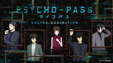 「『PSYCHO-PASS サイコパス』放送開始10周年記念オンライン展覧会がプレオープン！「狡噛慎也の部屋」が先行公開中」の画像1