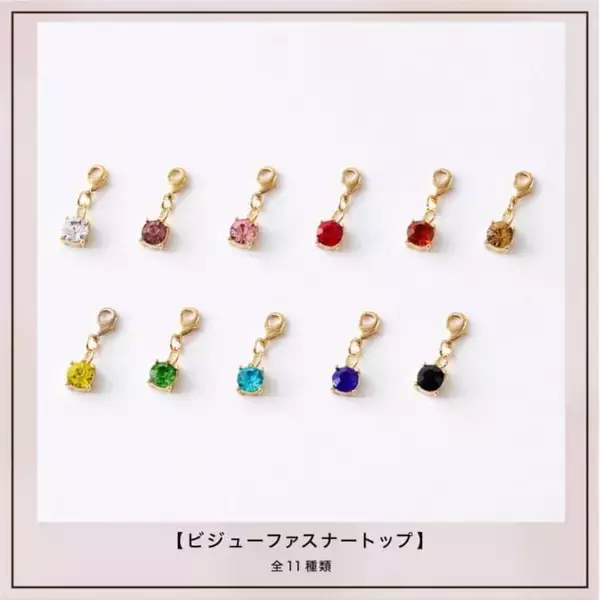 「推し活にぴったりなバッグが勢揃いする「推し事フェア2023」が開催。サンリオコラボやデザインがオシャレな「推し事バッグ」など発売」の画像