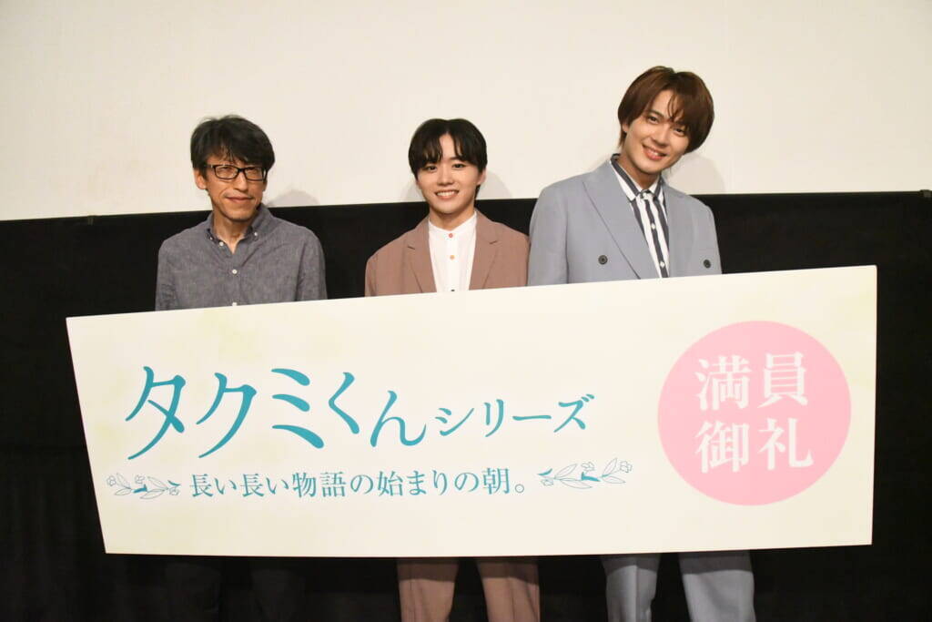 映画『タクミくんシリーズ』初日舞台挨拶のオフィシャルレポート到着！森下紫温、加藤大悟、横井健司監督が登壇。仲睦まじい2ショットも
