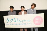 「映画『タクミくんシリーズ』初日舞台挨拶のオフィシャルレポート到着！森下紫温、加藤大悟、横井健司監督が登壇。仲睦まじい2ショットも」の画像11