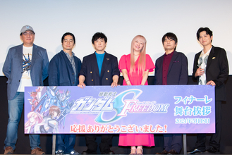 保志総一朗、石田彰、下野紘ら登壇！映画『機動戦士ガンダムSEED FREEDOM』フィナーレ舞台挨拶のオフィシャルレポート到着