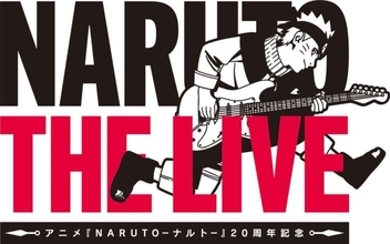 『ナルト』20周年記念ライブ「NARUTO THE LIVE」にいきものがかりとORANGE RANGEの参加決定。コメントも到着