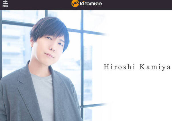 元ネタはcv神谷浩史 結婚したのか 俺以外のヤツと 有名人の結婚でよく見るあの台詞って 21年6月16日 エキサイトニュース
