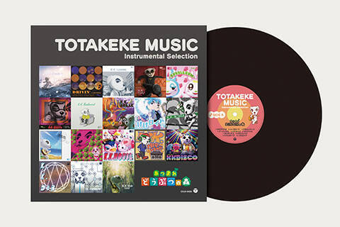 『あつ森』のサントラ第2弾とレコードが発売決定