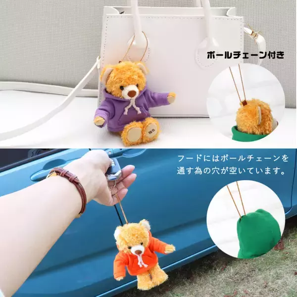 「推しカラーが選べる「推しカラーベア」が発売開始！5色のカラフルなパーカーを着用、足裏に好きな名前を入れることができるテディベア」の画像