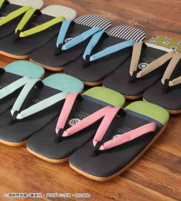 『鬼滅の刃』雪駄サンダルが発売決定！甘露寺蜜璃、時透無一郎、悲鳴嶼行冥、伊黒小芭内、不死川実弥の5キャラをイメージ