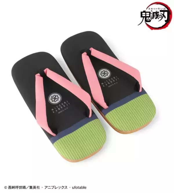 「『鬼滅の刃』雪駄サンダルが発売決定！甘露寺蜜璃、時透無一郎、悲鳴嶼行冥、伊黒小芭内、不死川実弥の5キャラをイメージ」の画像