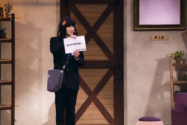 下野紘の“女装”回も…！『AD-LIVE2021』TV初放送を記念して全キャストからコメント到着！