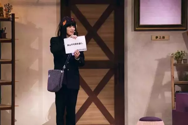 「下野紘の“女装”回も…！『AD-LIVE2021』TV初放送を記念して全キャストからコメント到着！」の画像