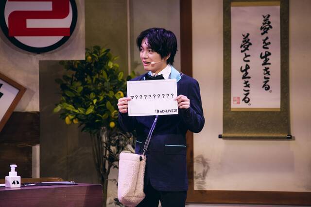 下野紘の“女装”回も…！『AD-LIVE2021』TV初放送を記念して全キャストからコメント到着！