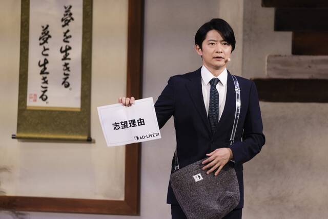 下野紘の“女装”回も…！『AD-LIVE2021』TV初放送を記念して全キャストからコメント到着！