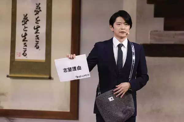 「下野紘の“女装”回も…！『AD-LIVE2021』TV初放送を記念して全キャストからコメント到着！」の画像