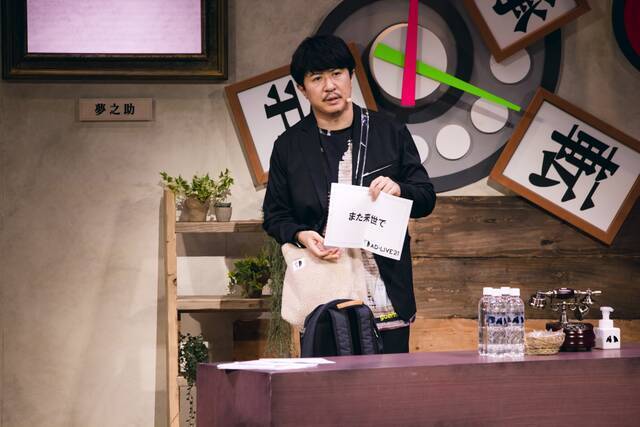下野紘の“女装”回も…！『AD-LIVE2021』TV初放送を記念して全キャストからコメント到着！