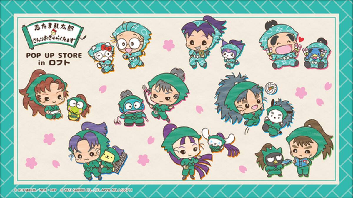 アニメ『忍たま乱太郎』×サンリオキャラクターズ POP UP STORE in 