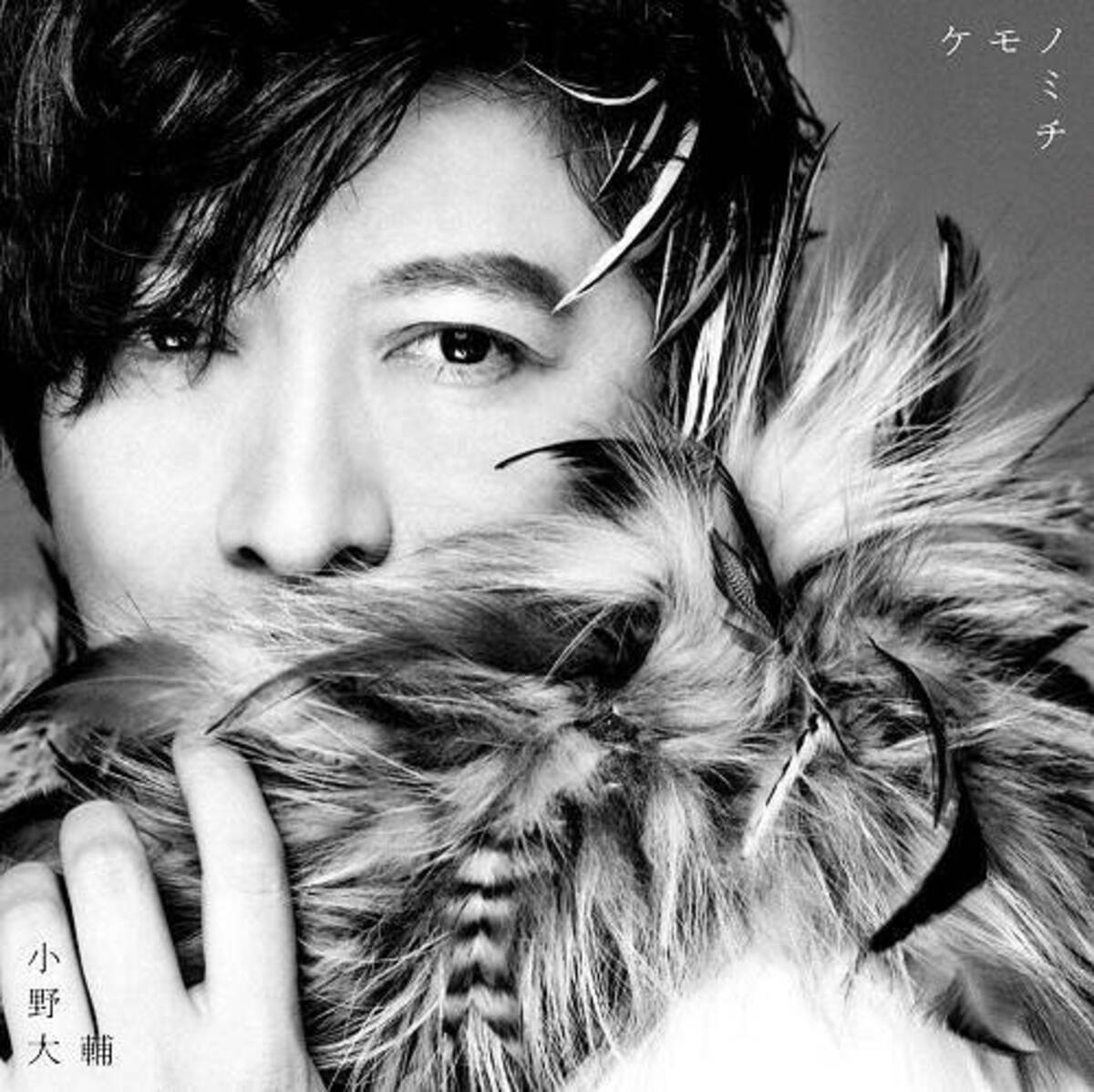 下野紘は第2位 バレンタイン キッス を聴きたい声優 第1位は 斉藤壮馬 小野大輔 内田雄馬etc 22年2月16日 エキサイトニュース