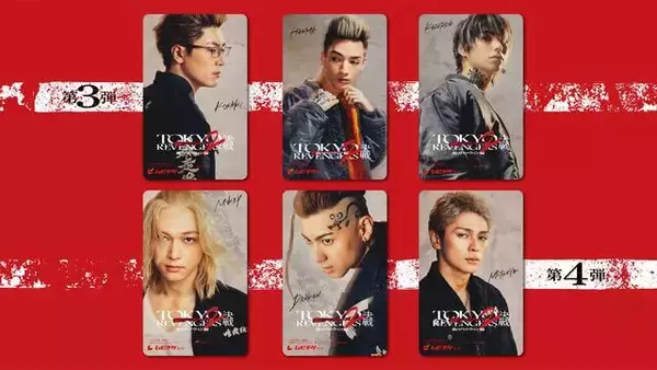 実写映画『東リべ2』新たに6キャラクターのムビチケカードビジュアルが公開！吉沢亮演じるマイキーや山田裕貴演じるドラケン、眞栄田郷敦演じるミツヤなど