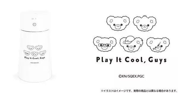 「『クールドジ男子』のアロマオイル、ディフューザー、冷感グラスが発売！くまのイラストがかわいいディフューザーで、各キャライメージの香りに包まれる」の画像