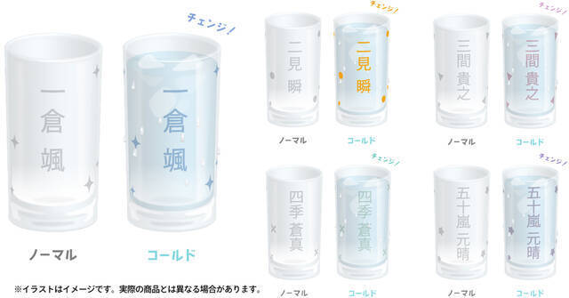 『クールドジ男子』のアロマオイル、ディフューザー、冷感グラスが発売！くまのイラストがかわいいディフューザーで、各キャライメージの香りに包まれる