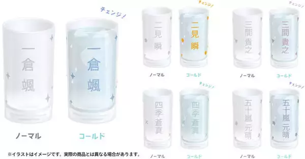 「『クールドジ男子』のアロマオイル、ディフューザー、冷感グラスが発売！くまのイラストがかわいいディフューザーで、各キャライメージの香りに包まれる」の画像