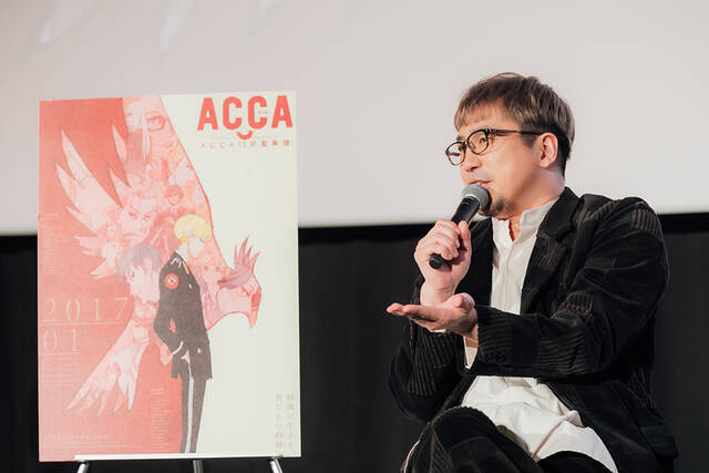 遊佐浩二＆安元洋貴が登壇、下野紘からのサプライズも！アニメ『ACCA13区監察課』舞台挨拶付き上映会のオフィシャルレポート到着