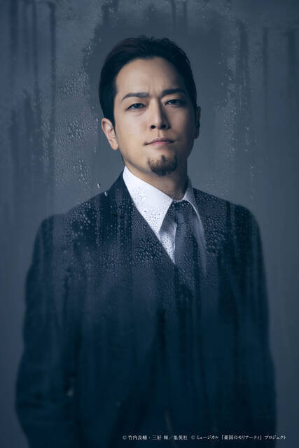 ミュージカル『憂国のモリアーティ Op.4 -犯人は二人-』最新キービジュアルが公開！出演キャスト勢揃いのビジュアルに、公演への期待がますます高まる