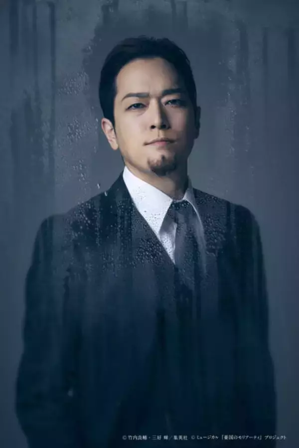 「ミュージカル『憂国のモリアーティ Op.4 -犯人は二人-』最新キービジュアルが公開！出演キャスト勢揃いのビジュアルに、公演への期待がますます高まる」の画像