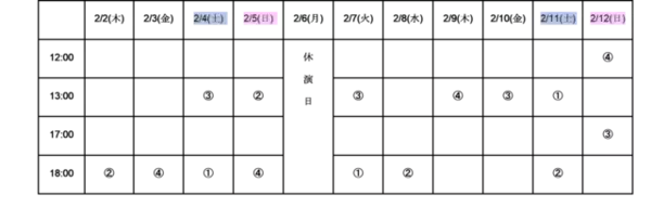 「ミュージカル『憂国のモリアーティ Op.4 -犯人は二人-』最新キービジュアルが公開！出演キャスト勢揃いのビジュアルに、公演への期待がますます高まる」の画像