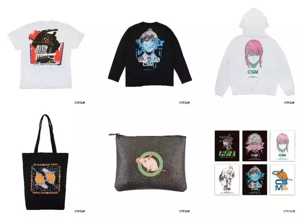 「アニメ『チェンソーマン』× ZOZOTOWN、限定コラボアイテムが登場！12月21日より予約開始に」の画像