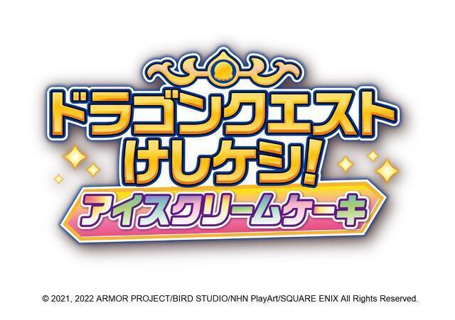 『ドラクエ』のパズルゲームとコラボしたアイスクリームケーキが、サーティーワンより登場。モンスターたちのピックやコマンドチョコプレートがついてくる