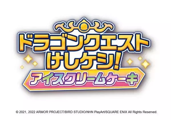 「『ドラクエ』のパズルゲームとコラボしたアイスクリームケーキが、サーティーワンより登場。モンスターたちのピックやコマンドチョコプレートがついてくる」の画像