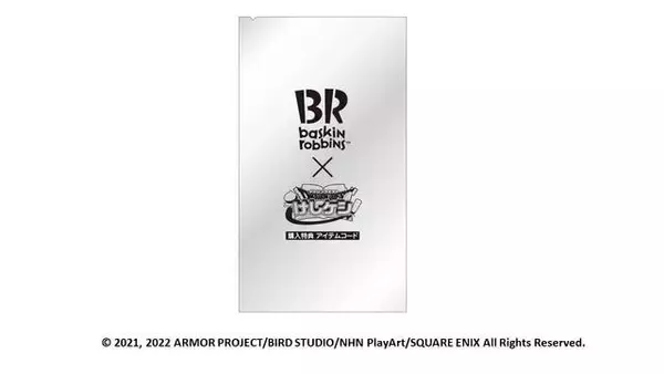 「『ドラクエ』のパズルゲームとコラボしたアイスクリームケーキが、サーティーワンより登場。モンスターたちのピックやコマンドチョコプレートがついてくる」の画像