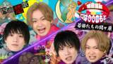 「植田鳥越「口は○○のもと」第一部ゲストに寿里＆安里勇哉！チケット最速先行が開始！」の画像1