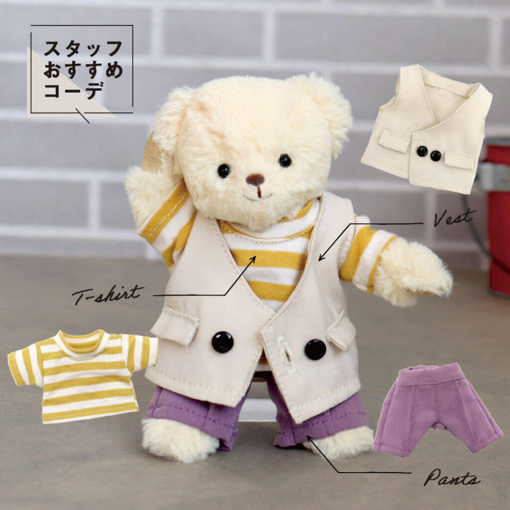 Dくん こぐまちゃん テディベア くま ハンドメイド ぬいぐるみ