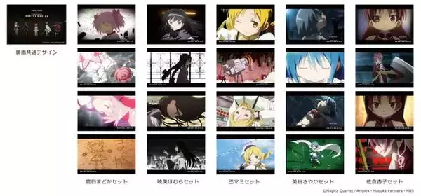 「ソウルジェムがロマンチックなアクセサリーに。『魔法少女まどか☆マギカ』コラボのピアス・イヤリングがmayla classicより発売」の画像