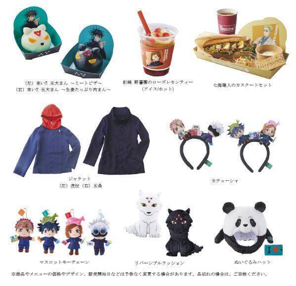 五条悟が生きているかのように再現された超絶リアルなフィギュアも 