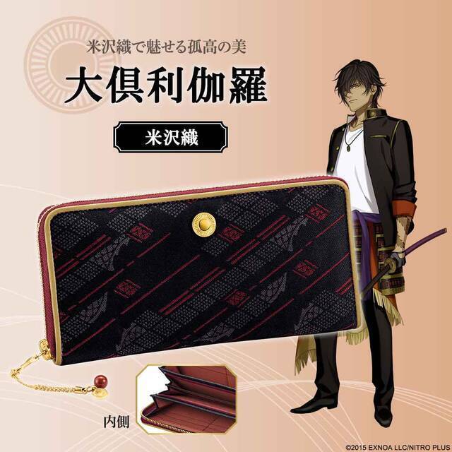 『刀剣乱舞』コラボの長財布第6弾が販売！日本の伝統織物を使用した三日月宗近・蜻蛉切・大倶利伽羅・太鼓鐘貞宗イメージの全4種