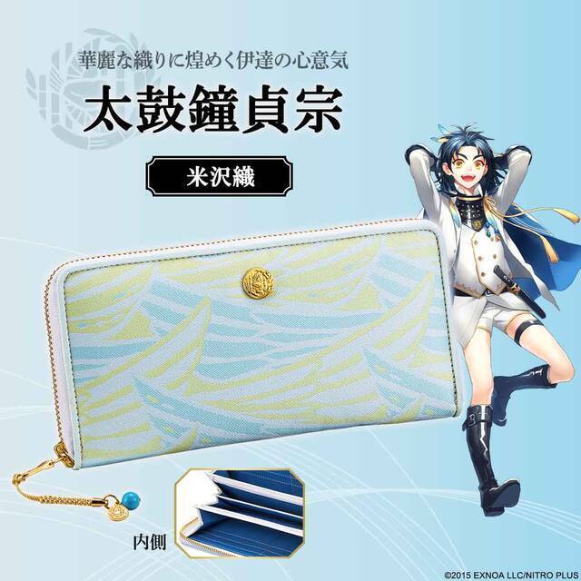 『刀剣乱舞』コラボの長財布第6弾が販売！日本の伝統織物を使用した三日月宗近・蜻蛉切・大倶利伽羅・太鼓鐘貞宗イメージの全4種