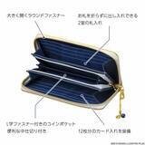 「『刀剣乱舞』コラボの長財布第6弾が販売！日本の伝統織物を使用した三日月宗近・蜻蛉切・大倶利伽羅・太鼓鐘貞宗イメージの全4種」の画像8