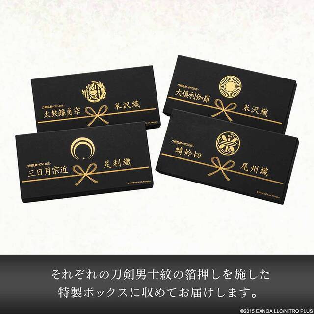『刀剣乱舞』コラボの長財布第6弾が販売！日本の伝統織物を使用した三日月宗近・蜻蛉切・大倶利伽羅・太鼓鐘貞宗イメージの全4種