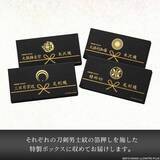 「『刀剣乱舞』コラボの長財布第6弾が販売！日本の伝統織物を使用した三日月宗近・蜻蛉切・大倶利伽羅・太鼓鐘貞宗イメージの全4種」の画像9