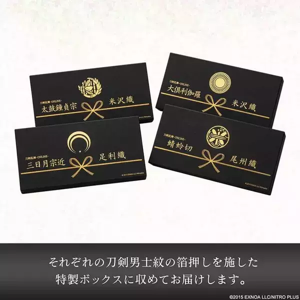 「『刀剣乱舞』コラボの長財布第6弾が販売！日本の伝統織物を使用した三日月宗近・蜻蛉切・大倶利伽羅・太鼓鐘貞宗イメージの全4種」の画像