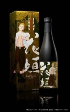 『東リべ』×南部酒造場のコラボレーション日本酒2種類が8月9日より発売開始！