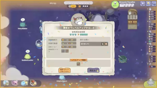 「スライムのような生物「ププ」を率いてテーマパークを経営するゲーム『ププの不思議なアドベンチャーパーク』配信開始。異世界から召喚された勇者を楽しませるパークを作ろう」の画像