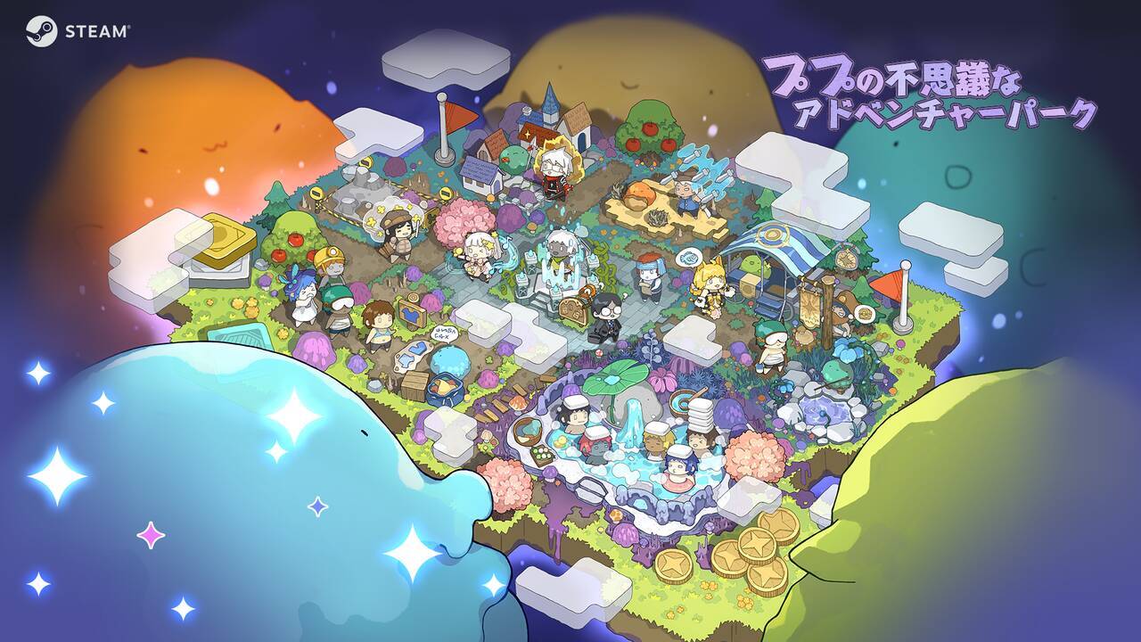 スライムのような生物「ププ」を率いてテーマパークを経営するゲーム『ププの不思議なアドベンチャーパーク』配信開始。異世界から召喚された勇者を楽しませるパークを作ろう