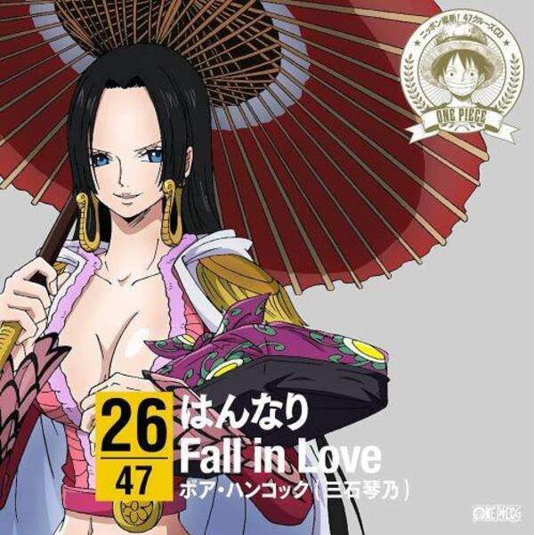 海賊女帝 ボア ハンコックの強さを実感 ワンピース 第1059話で見せた実力にザワつく 22年10月10日 エキサイトニュース 海賊女帝 ボア ハンコックの強さを実感 ワンピース 第1059話で見せた実力にザワつく 22年10月10日 エキサイトニュース