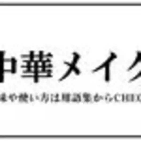 プルい（ぷるい）