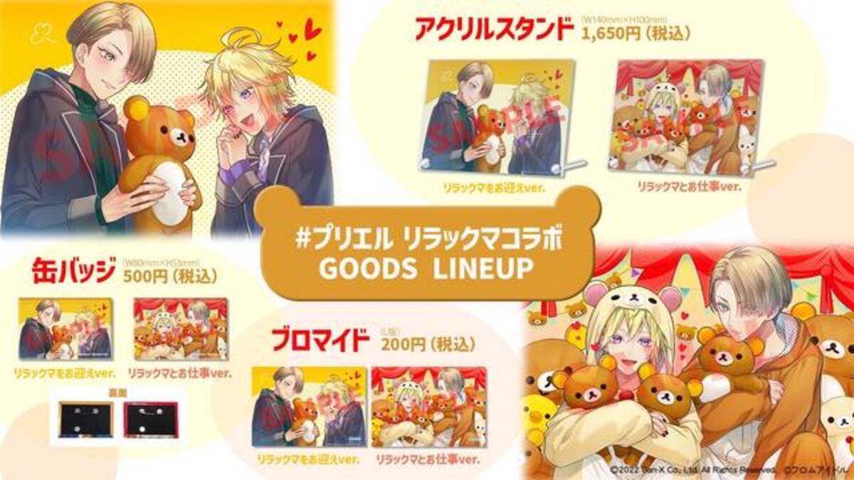 KJSM様 リクエスト 6点 まとめ商品 INFORMATION | 杏子 Official Web Site