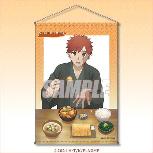 『Fate』士郎、ジュリアン、綺礼、ギルのオンラインくじが9月6日に発売！「いっしょにごはんが食べられるパネル」も当たる