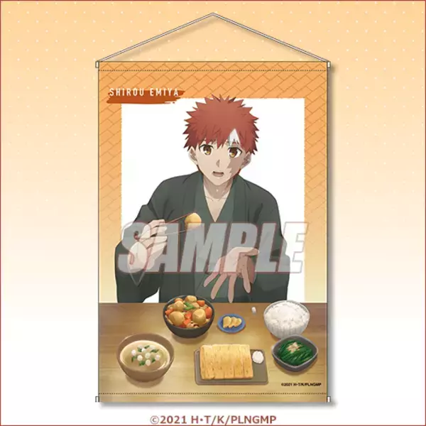 「『Fate』士郎、ジュリアン、綺礼、ギルのオンラインくじが9月6日に発売！「いっしょにごはんが食べられるパネル」も当たる」の画像